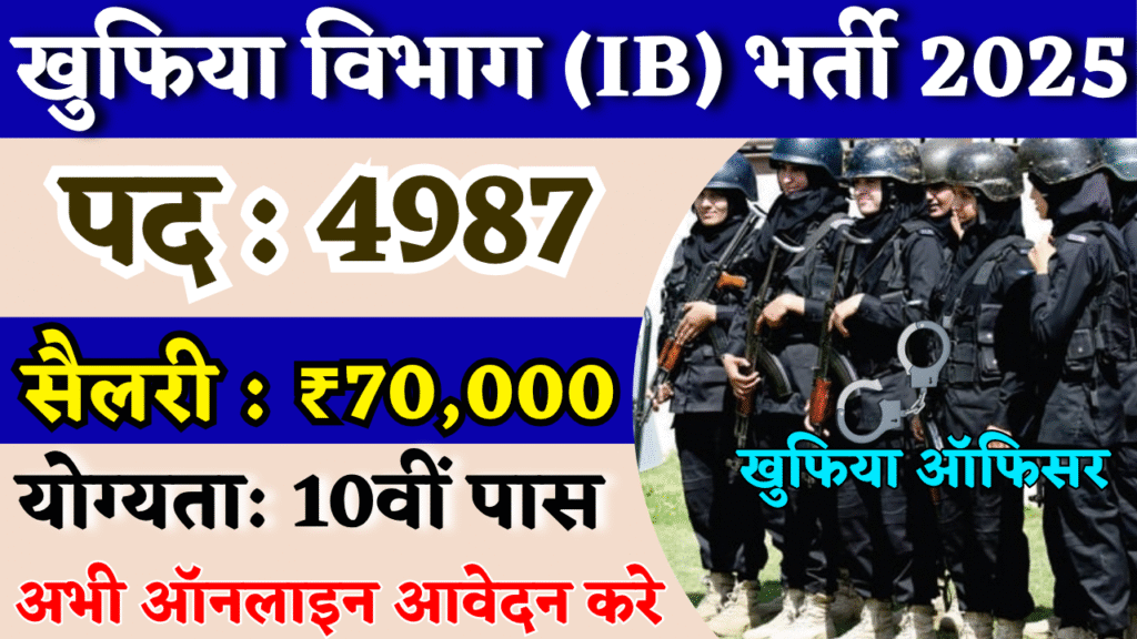 IB Bharti