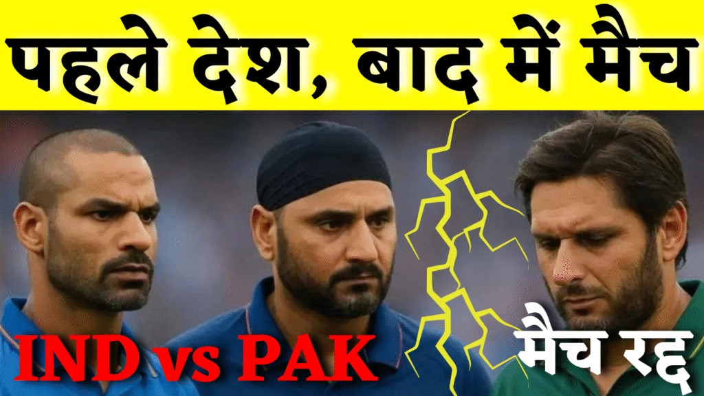 desh se bada kuch nahi