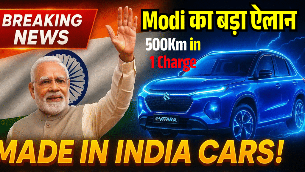 1 charge me 500 km bharat ki car videsho me daudegi