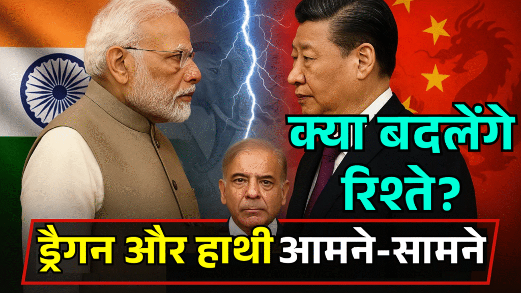 Galwan ke bad dragon aur hathi ki mulakat