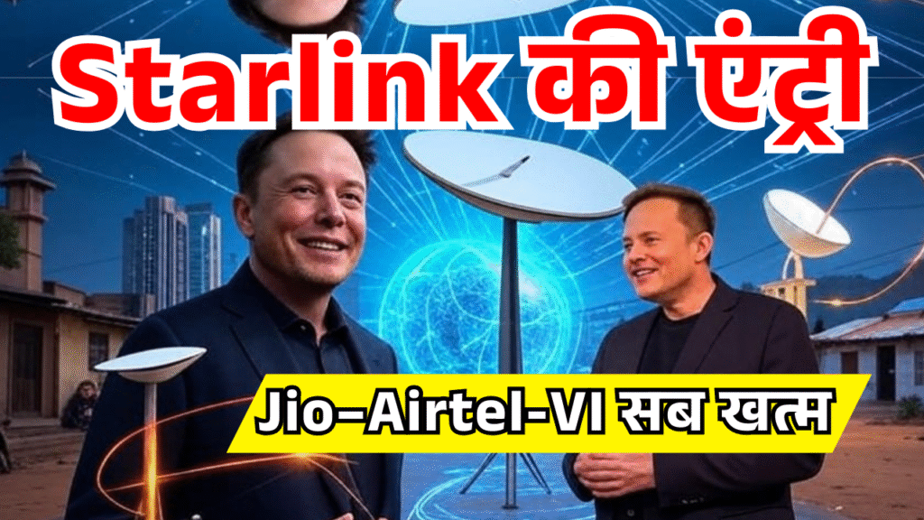 internet ki duniya me kranti
