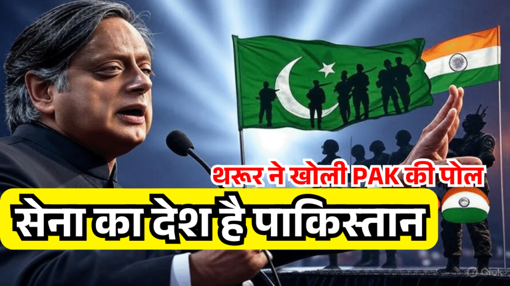 sena ka desh hai pakistan