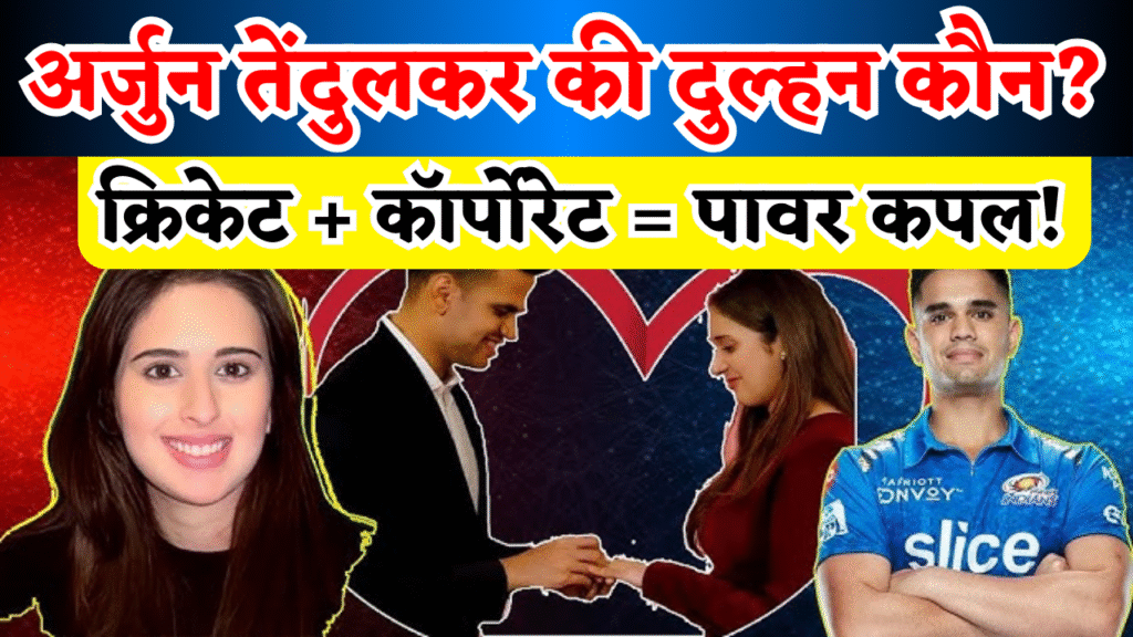 tendulkar ne ki secret sagai