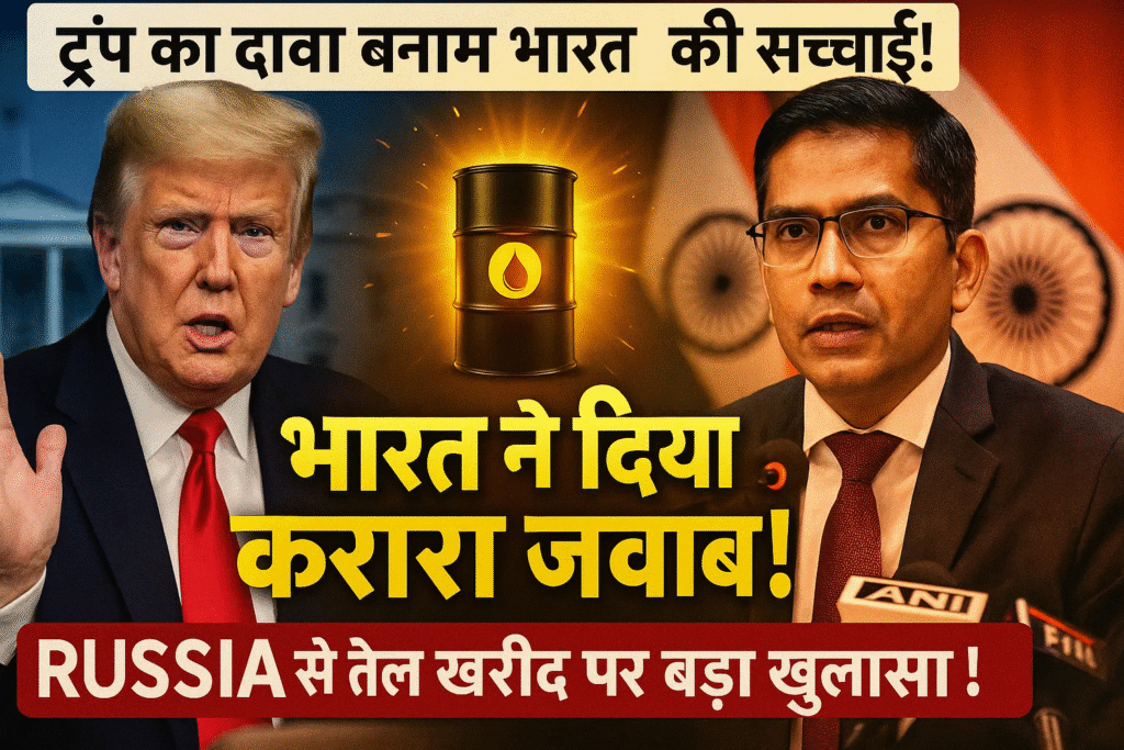 Russia India tel vivad par sachai samne