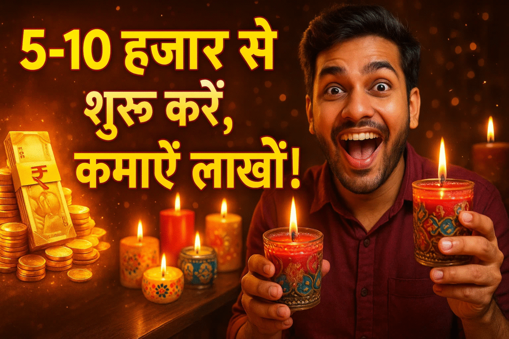 sirf 5 se 10 hajar rupaye me shuru kare ye business kamaye lakho rupaye mahina