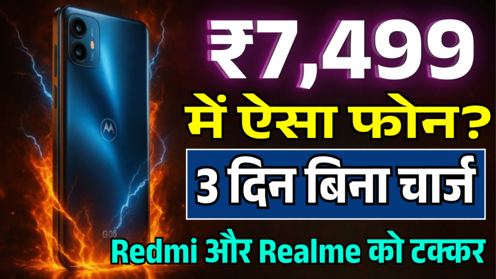 ye phone to nikla baap ka bhi baap matra 7499 me milenge aese Features ki sunkar hairan rah jaoge