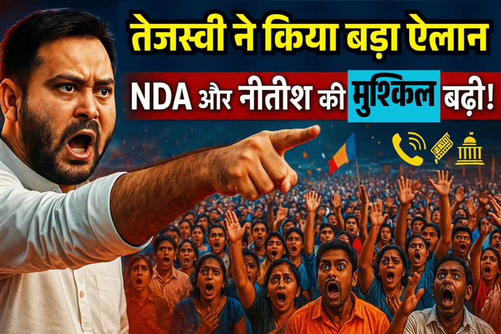 tejasvi ka nda aur nitish par tagda war naukari aur bagha jile ka bada vada